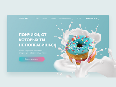 Donat Website concept design donat donats figma homepage landing page sweets typogaphy uiux webdesign website