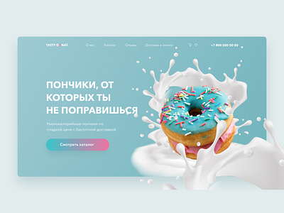 Donat Website