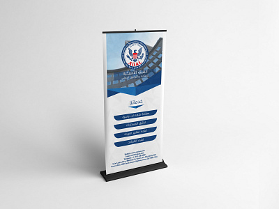 RollUp Banner design illustration