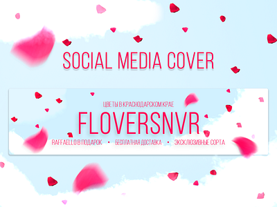 Social media cover