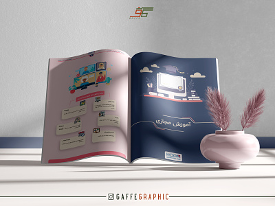 Catalogue Design branding catalogue design design designer graphic design graphic designer graphicdesigner graphics graphist illustration magazine design ui
