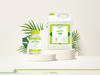 Organical Packaging Design branding design graphic design graphic designer graphist illustration labe label design logo pack design packaging packaging design packdesign ui ui designer uidesigner uiux