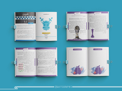 Book Pages Design