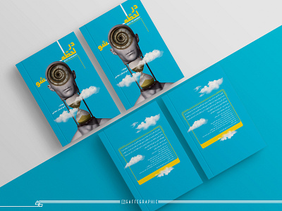Book Design book cover book cover art book designer book illustrator bookdesigner design graphic design graphic designer graphist illustration