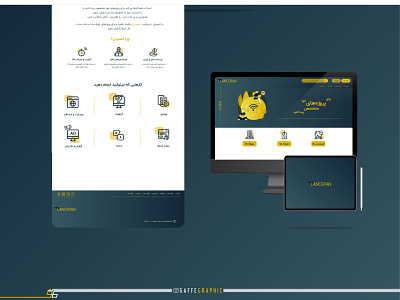 Lanceran Website Design (Ui/Ux)