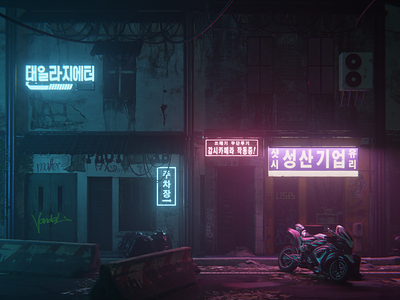 Cyberpunk Street: Real-time Environment