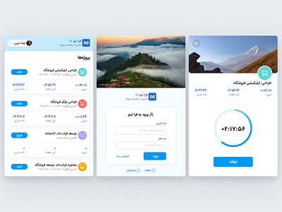 Time tracking app for windows app design desktop interface minimal persian product ui usability ux windows