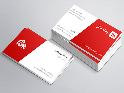 Card Visit & Resume brand brand identity business card identity print print media visiting card