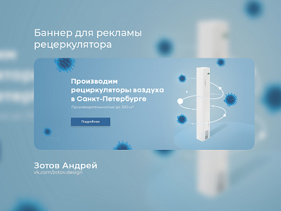 Banner banner russia hellodribbble branding design flat graphic graphicdesign illustration lettering ui young
