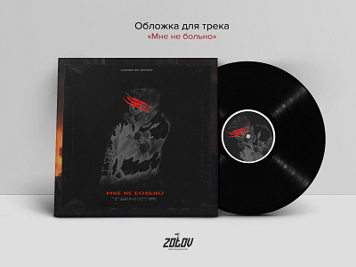 Cover for track «It doesn't hurt» banner cover covers design graphic graphicdesign graphicdesigner illustration logo russia young вк обложка