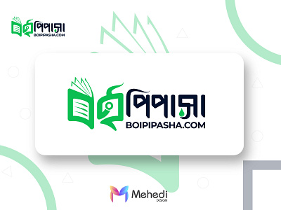 Boipipasha bangla typhography logo abstract bangla typography letter logo logo logo design typhography