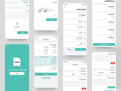 Arabic Invoice Maker Live app app store arabic dashboard design fotura invoice invoice maker invoices ios maker product receipt ui ux