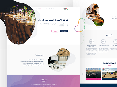 Event Organization Website Design Arabic agency arab arabic business community event meet up office saudi ui ux website