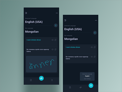 Translator App UI Design app app branding black dark dark app interaction ios translate translator typography ui ux