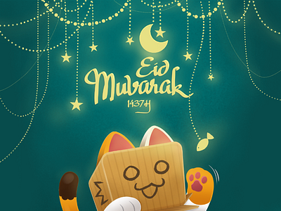 Happy Eid Mubarak, meow! box cat eid fish fitr greeting card happy illustration islamic mubarak puss