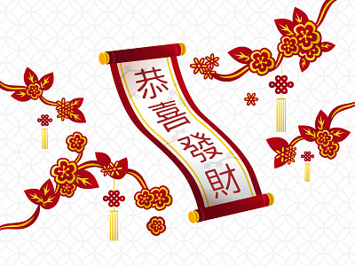 Designing for CNY
