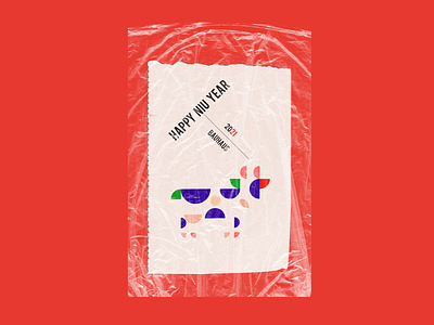2021 bauhaus cow “happy niu year” branding design illustration typography
