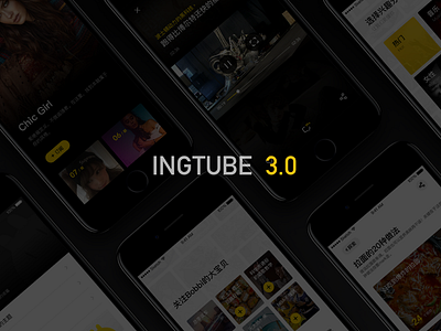 INGTUBE 3.0