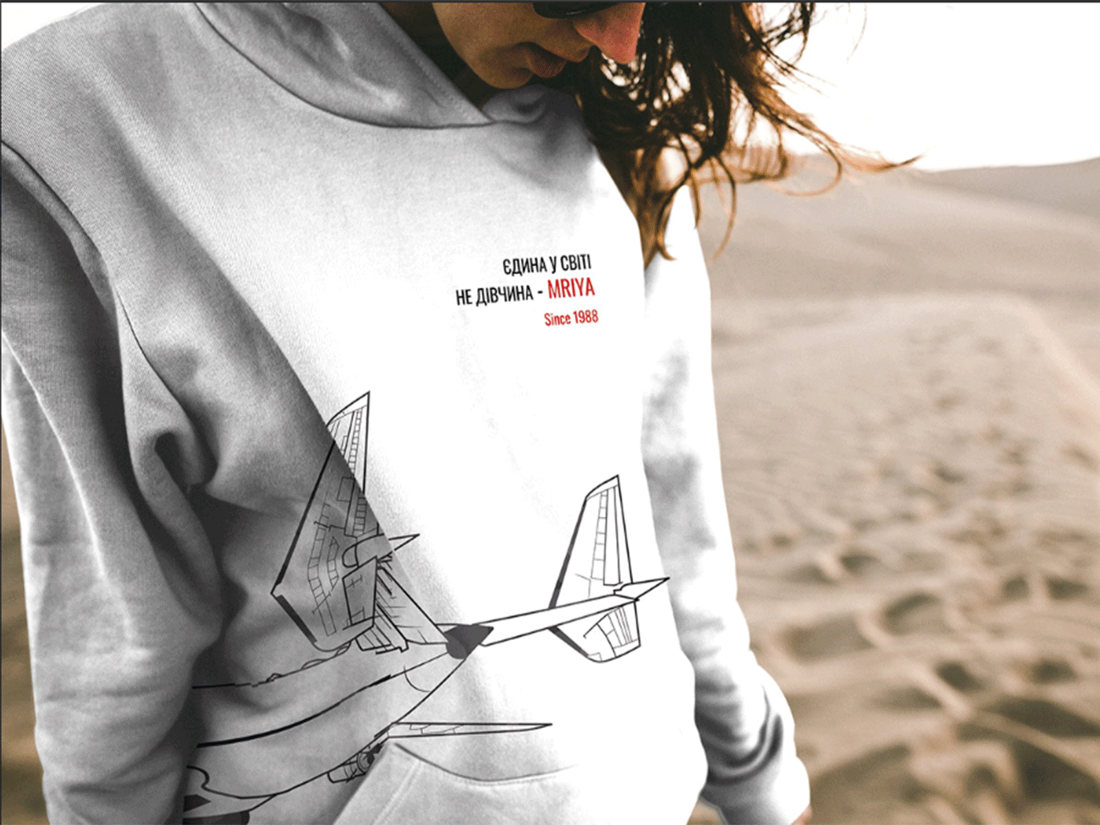 Aircraft An-225 Mriya print with slogan on hoodie design illustration minimal