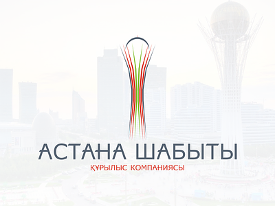 Astana Shabyty astana baiterek branding city company construction identity logo sight symbol