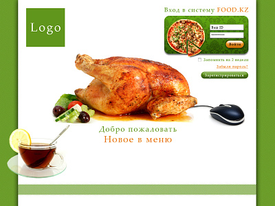 Food.kz delivery design food net project service startup ui ux website