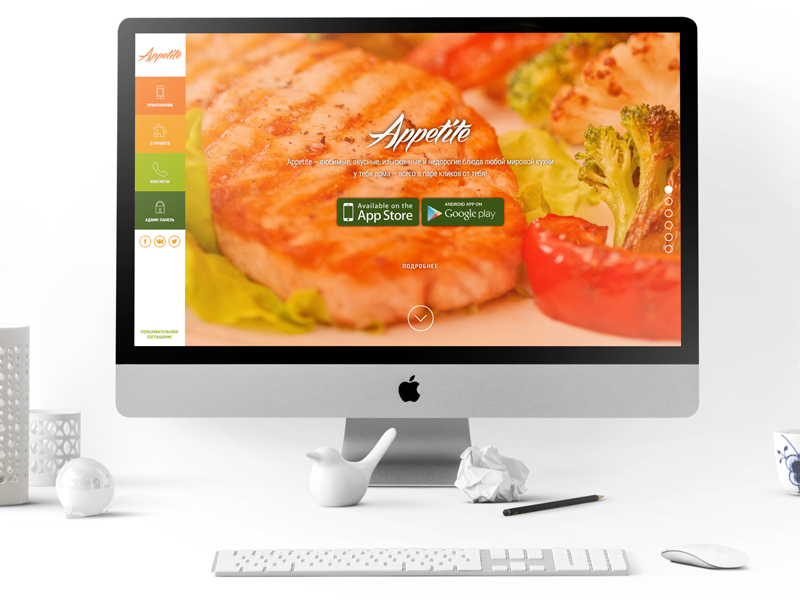 Appetite Landing Page delicious android ios design app delivery food appetite website landing page