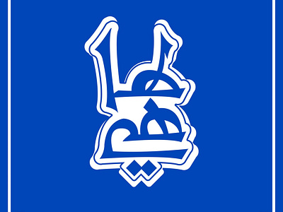 Arabic typography