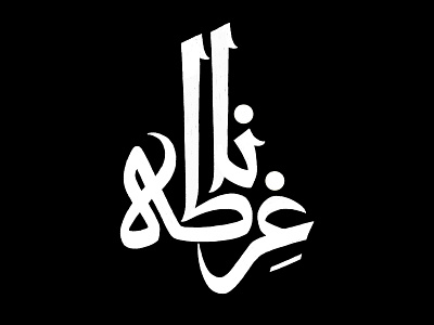 Arabic typography