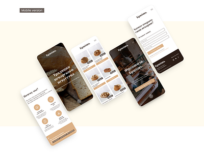 Mobile version for the bakery website bakehouse bakery bakeshop design mobile ui uiux ux web webdesign