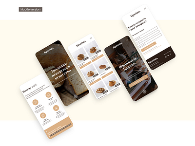 Mobile version for the bakery website bakehouse bakery bakeshop design mobile ui uiux ux web webdesign