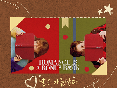 Romance is a Bonus Book Concept Design books bookworm korean korean drama paper craft ui