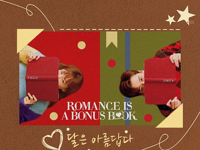 Romance is a Bonus Book Concept Design