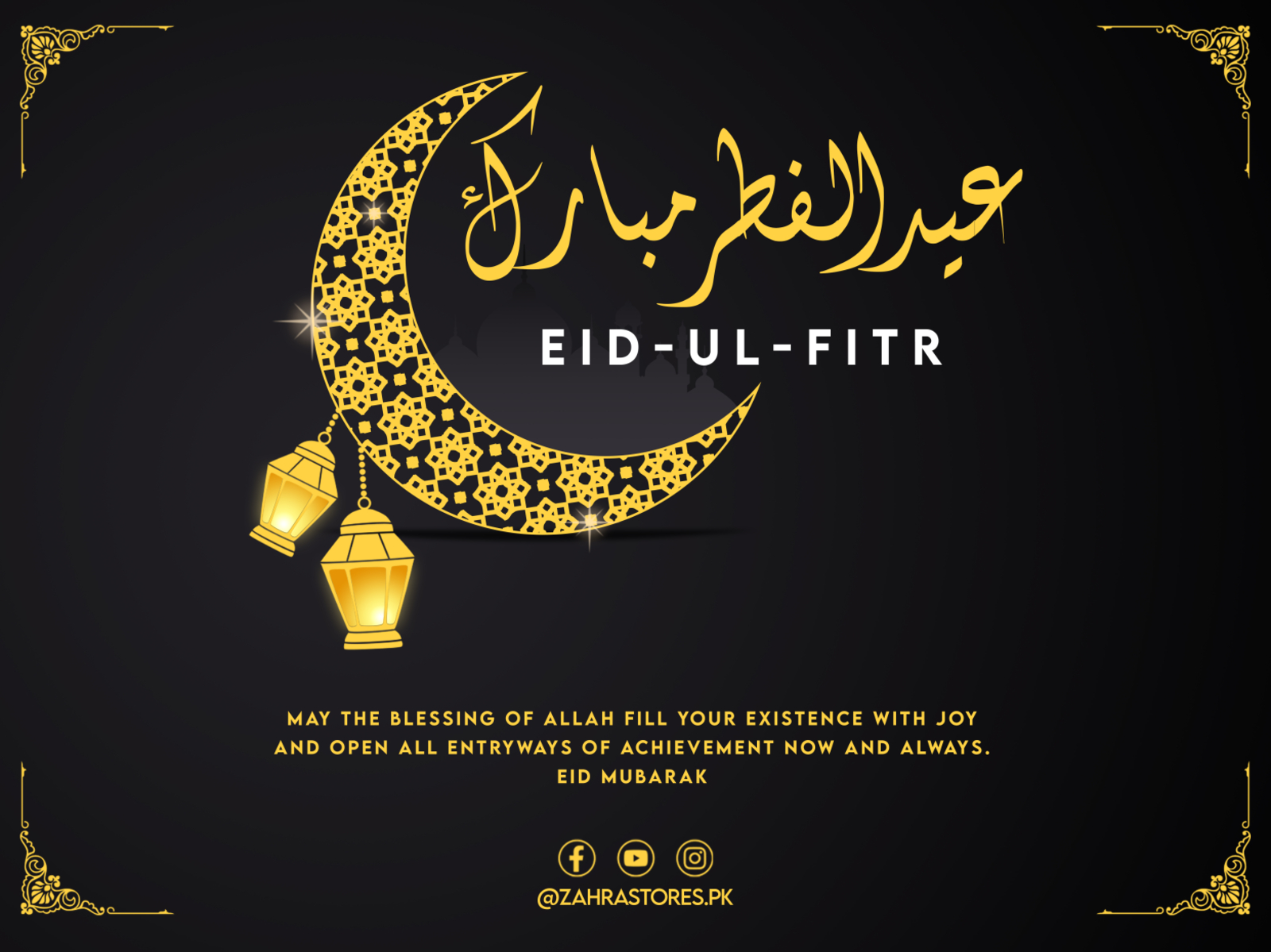 Eid-Ul-Fitr Mubarak Web Design | Shopify Store by Designer Tech on ...