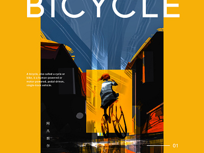 Bycycle art concept art