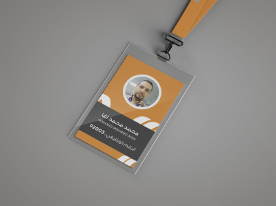 badge design
شارة اسمية