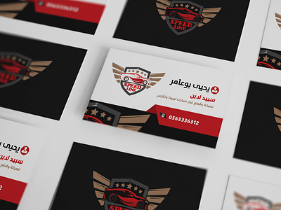 Business card كرت عمل branding business card business card design business card tymplate business logo card cards design graphic design identity illustration logo name card تصميم عربي كرت شخصي كرت عمل