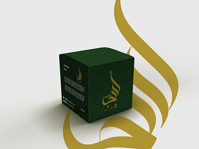 areej alteeb identity هوية arabic calligraphy design illustrator logo pack packaging pakage pattern تايبوجرافى تايبوجرافي تعليب تغليف عربي علبة