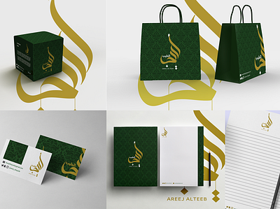 areej alteeb identity تصميم هوية arab arabic arabic calligraphy arabic logo art branding calligraphy design illustrator logo ui تصميم شعار عربي عربية