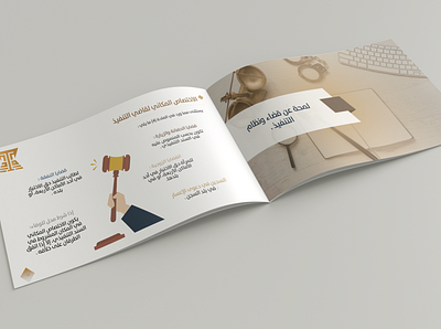 Report (PPT) تصميم بور بوينت لتقرير brochure creative template keynote layout modern design power point ppt ppt design pptx presentation presentation design presentation layout report simple slide تصميم تصميم بور بوينت تقرير عربي