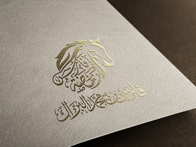 Arabic calligraphy logo
تصميم شخصي بالتخطيط العربي