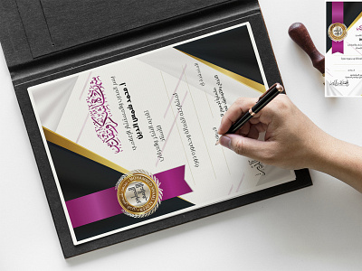 certificate design تصميم شهادة arab arabic branding certificate certificate design certification design formal graphic design illustration illustrator mouckup printable purple template ui تصميم سعودي سعودية عربي