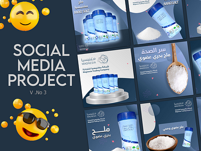 Social media design تصميم سوشال ميديا