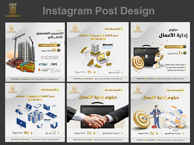 harvest training center social posts arabic branding illustrator uvfd تصميم سوشسل ميديا عربي