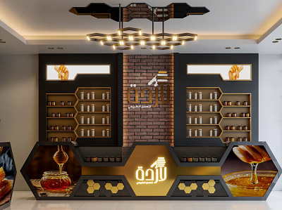 لاردة للعسل الطبيعي arab arabic honey ksa saudi store