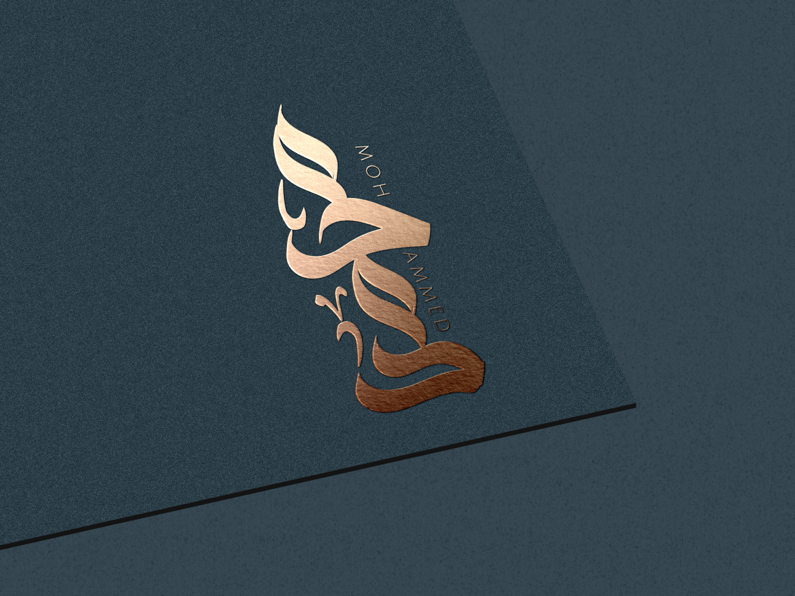 Mohammed name personal logo with free arabic font style by Shaza ...