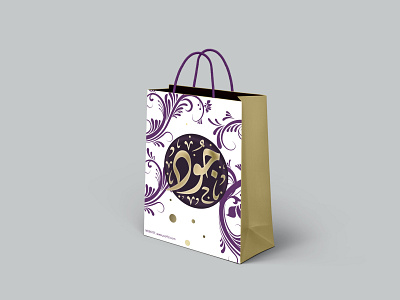 Identity هوية arabic brand arabic calligraphy arabic logo bag branding identity identity design lettering packaging design paper bag shopping bag visual elements تسوق تسويق تصميم هوية حقيبة تسوق كيس ورق ماركة ماركة عربية هوية