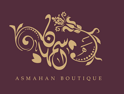 asmahan ed arab arabic arabic brand arabic logo branding calligraphy font calligraphy logo design feminine font golden hand lettering illustration illustrator lettering logo luxury luxury branding modern arabic logo عربي