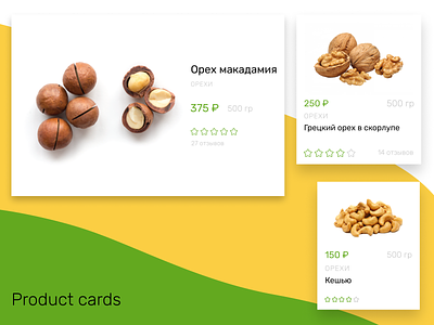 E-commerce product сards branding clean design flat fruits green icon illustration landing page minimal nuts photoshop product card product cards product page typography ui ux web website