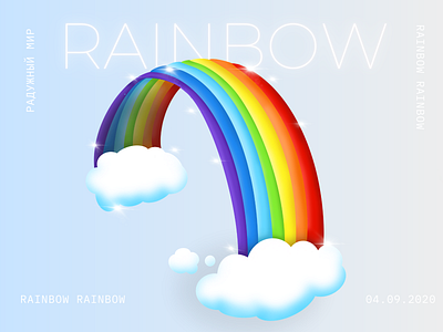 Rainbow illustration rainbows