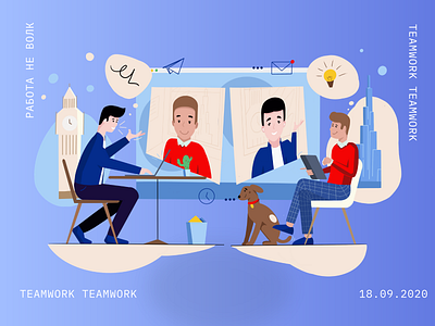 Teamwork illustration work